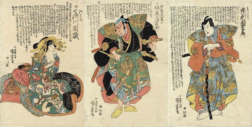 騎馬オペラ・ジンガロ/トリプティック image007.jpg